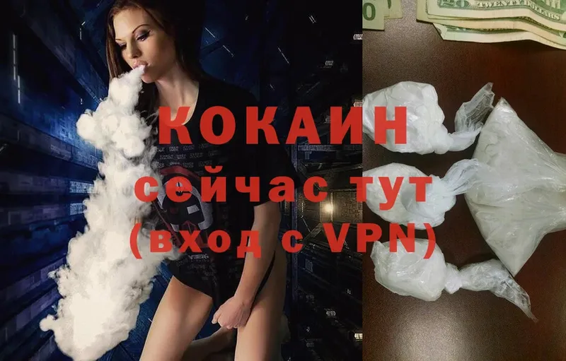 Cocaine Колумбийский  Нестеровская 