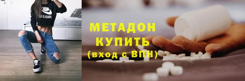 МЕТАДОН мёд  OMG онион  Нестеровская 